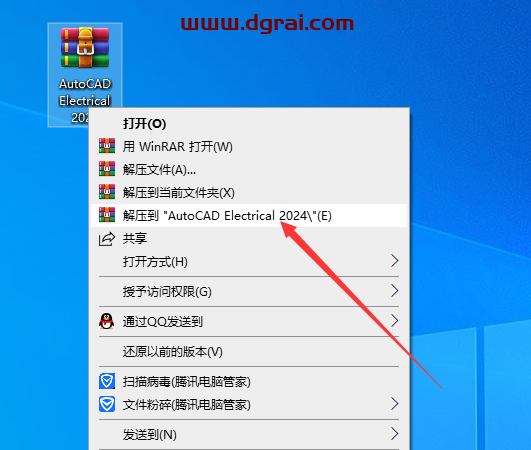 AutoCAD Electrical 电气 2024中文版下载与安装教程