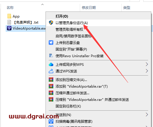 Topaz Video AI v3.0汉化精简版下载与安装教程