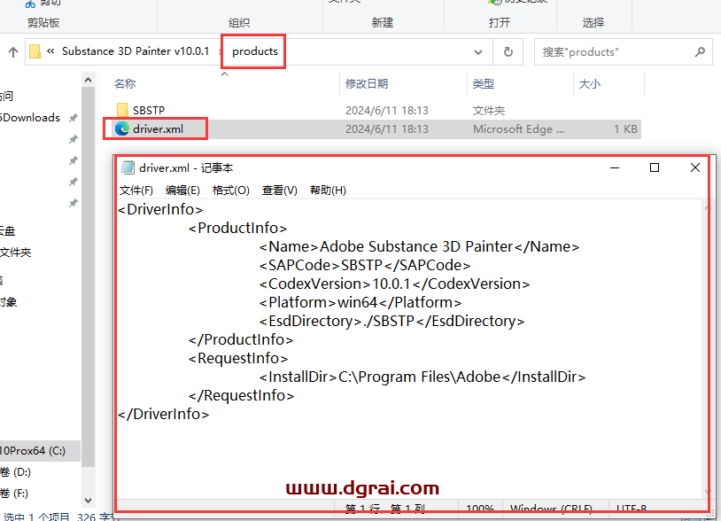 Substance 3D Painter v10.0.1中文版下载与PT10安装教程
