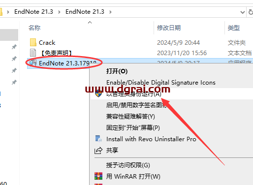 EndNote 21.3安装包下载与EndNote 21.3文献管理软件安装教程