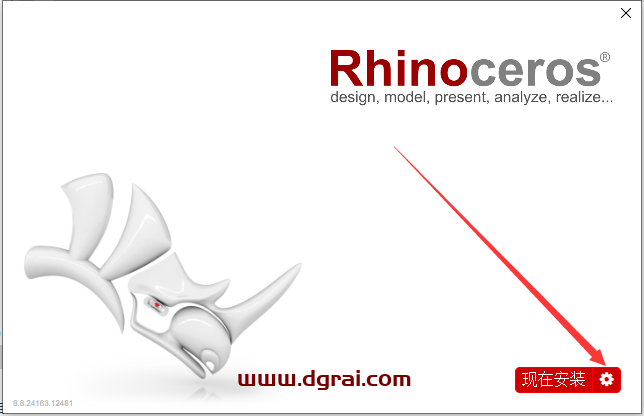Rhino犀牛 8.8简体中文版下载与安装教程