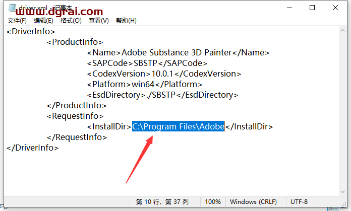 Substance 3D Painter v10.0.1中文版下载与PT10安装教程