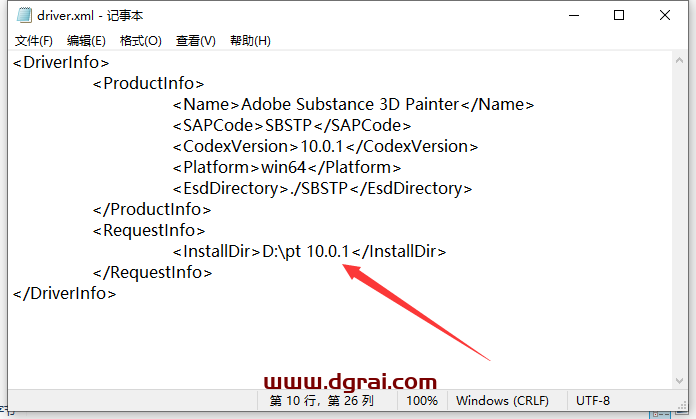 Substance 3D Painter v10.0.1中文版下载与PT10安装教程
