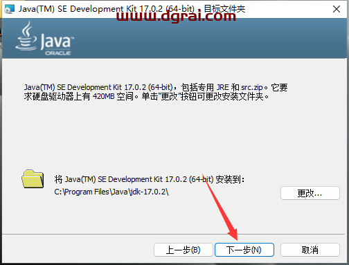 Abaqus 2023汉化学习版下载与Abaqus 2023安装图文教程