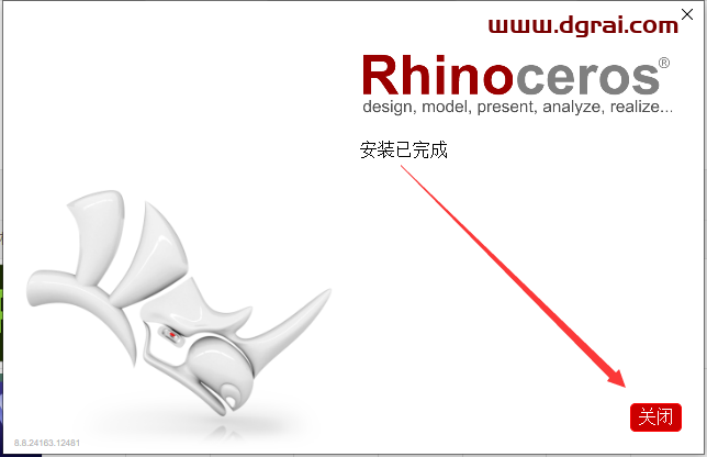 Rhino犀牛 8.8简体中文版下载与安装教程