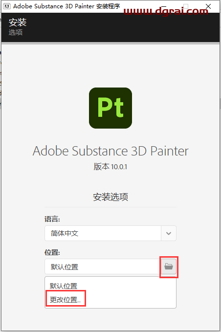 Substance 3D Painter v10.0.1中文版下载与PT10安装教程
