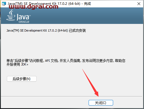 Abaqus 2023汉化学习版下载与Abaqus 2023安装图文教程