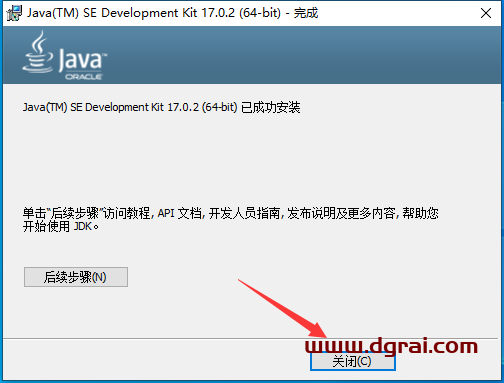 Abaqus 2024完整学习版下载与安装教程