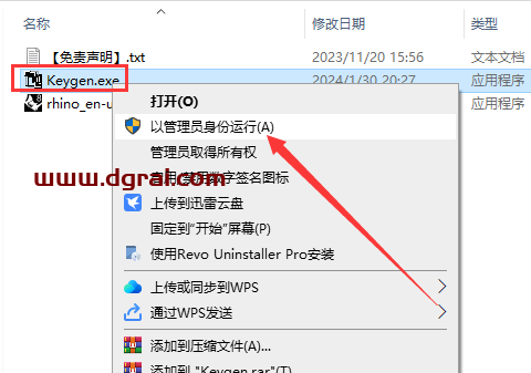 Rhino犀牛 8.8简体中文版下载与安装教程