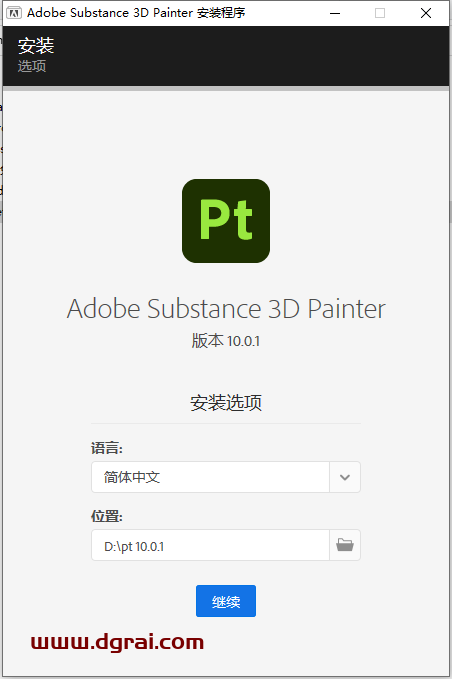 Substance 3D Painter v10.0.1中文版下载与PT10安装教程