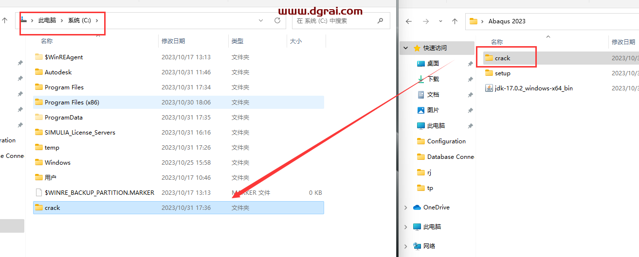 Abaqus 2023汉化学习版下载与Abaqus 2023安装图文教程