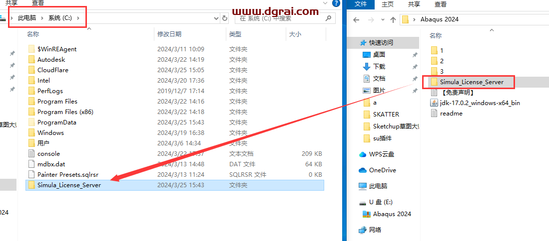 Abaqus 2024完整学习版下载与安装教程