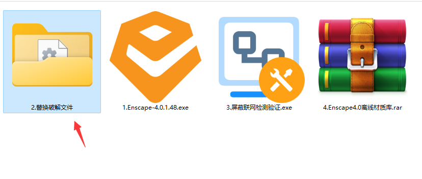Chaos Enscape 3D 4.0.1.48+离线材质库免费下载与安装教程