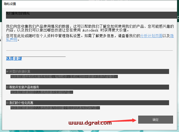 3dmax 2021极速翱翔精简版下载地址,附安装教程