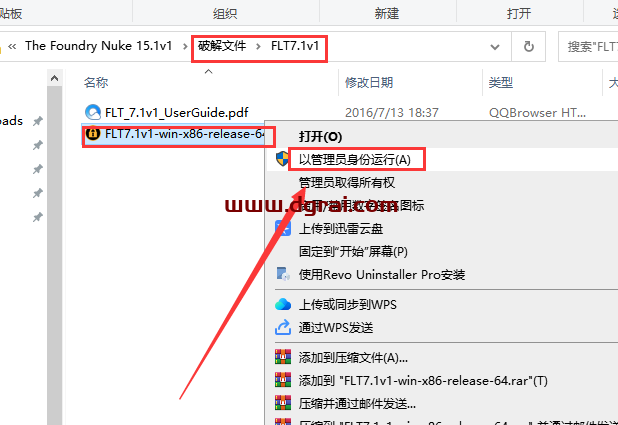 The Foundry Nuke 15.1v1安装包下载与安装教程