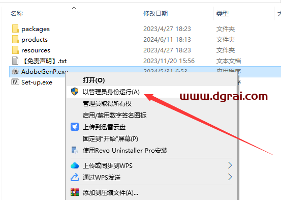 Substance 3D Painter v10.0.1中文版下载与PT10安装教程