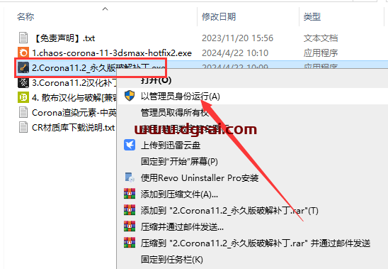 Corona 11.2 for 3ds Max 2016-2024汉化版下载与安装教程