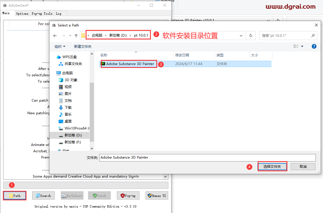 Substance 3D Painter v10.0.1中文版下载与PT10安装教程