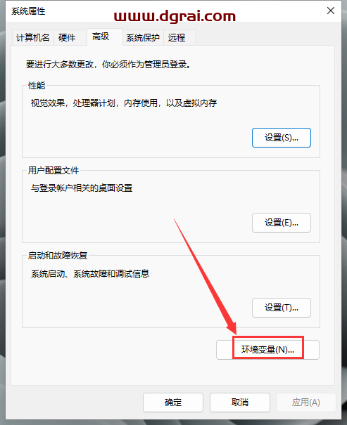 Abaqus 2023汉化学习版下载与Abaqus 2023安装图文教程