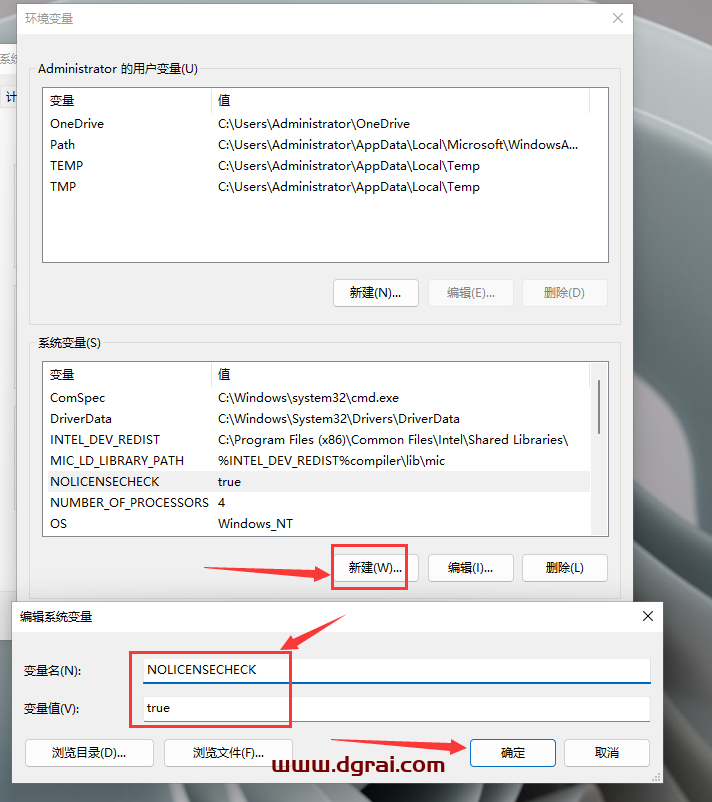 Abaqus 2023汉化学习版下载与Abaqus 2023安装图文教程