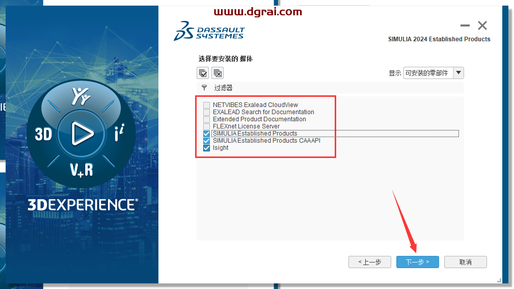 Abaqus 2024完整学习版下载与安装教程