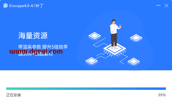Enscape 4.1免费下载地址与Enscape 4.1安装教程