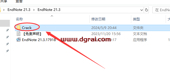 EndNote 21.3安装包下载与EndNote 21.3文献管理软件安装教程