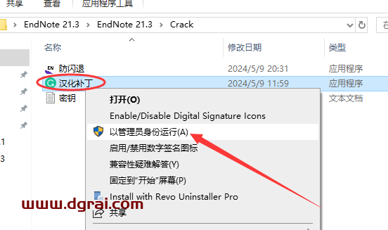 EndNote 21.3安装包下载与EndNote 21.3文献管理软件安装教程