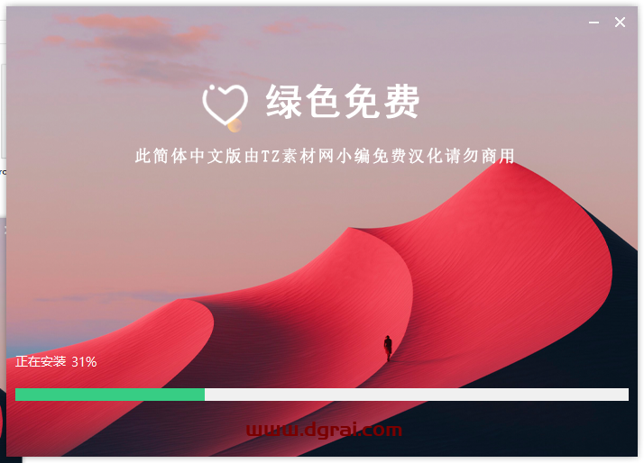 Corona 11.2 for 3ds Max 2016-2024汉化版下载与安装教程