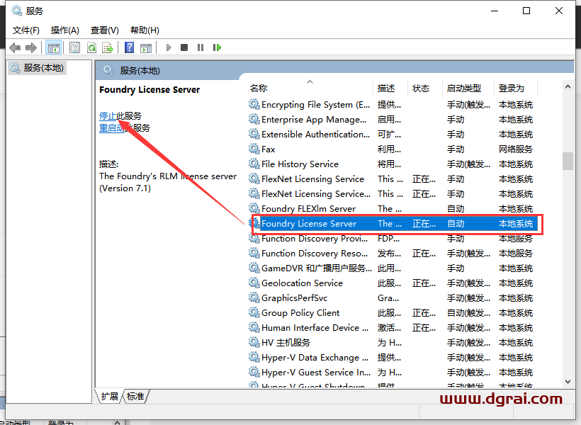 The Foundry Nuke 15.1v1安装包下载与安装教程
