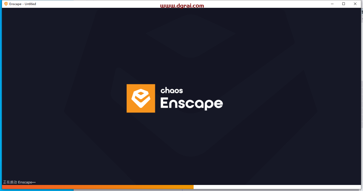 Enscape 4.1免费下载地址与Enscape 4.1安装教程