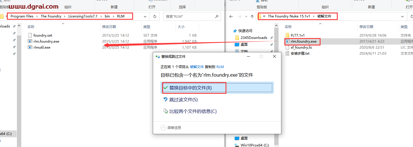 The Foundry Nuke 15.1v1安装包下载与安装教程