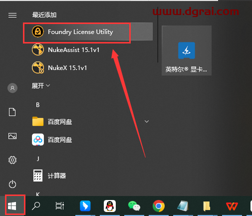 The Foundry Nuke 15.1v1安装包下载与安装教程