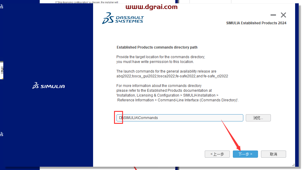 Abaqus 2024完整学习版下载与安装教程