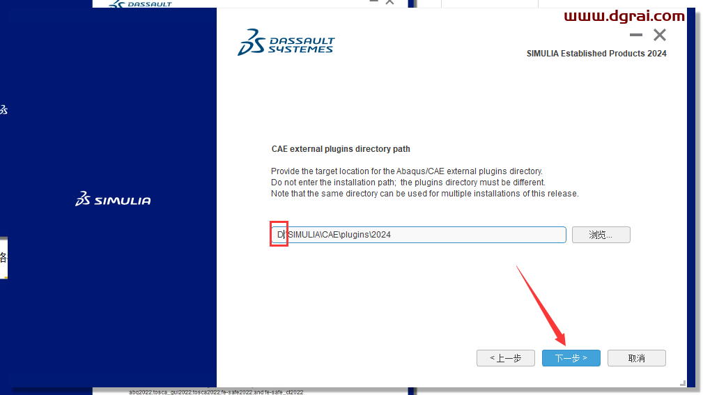 Abaqus 2024完整学习版下载与安装教程