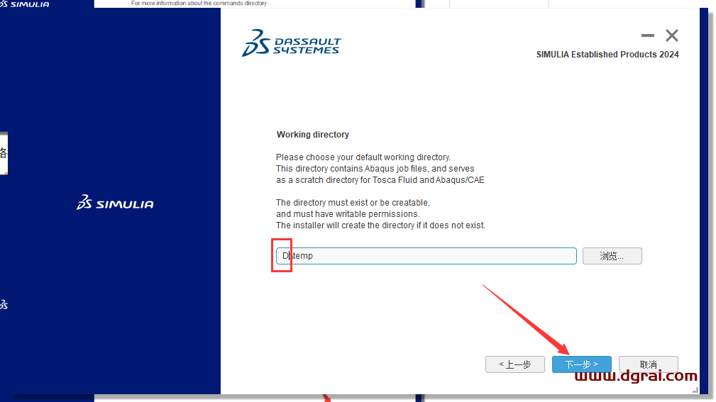 Abaqus 2024完整学习版下载与安装教程