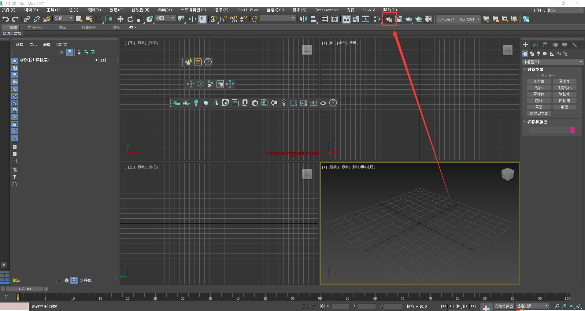 Corona 11.2 for 3ds Max 2016-2024汉化版下载与安装教程