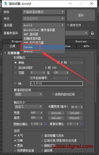 Corona 11.2 for 3ds Max 2016-2024汉化版下载与安装教程