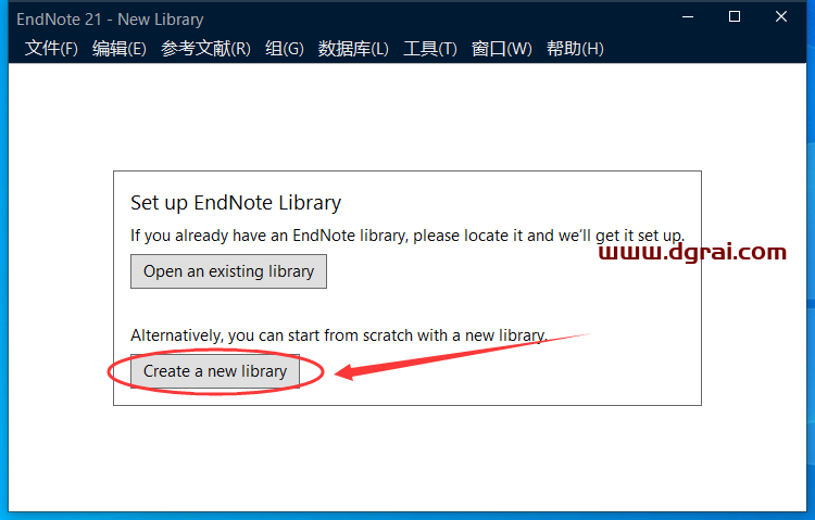EndNote 21.3安装包下载与EndNote 21.3文献管理软件安装教程