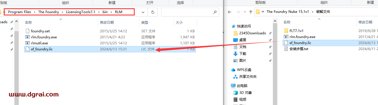 The Foundry Nuke 15.1v1安装包下载与安装教程