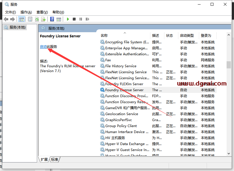 The Foundry Nuke 15.1v1安装包下载与安装教程
