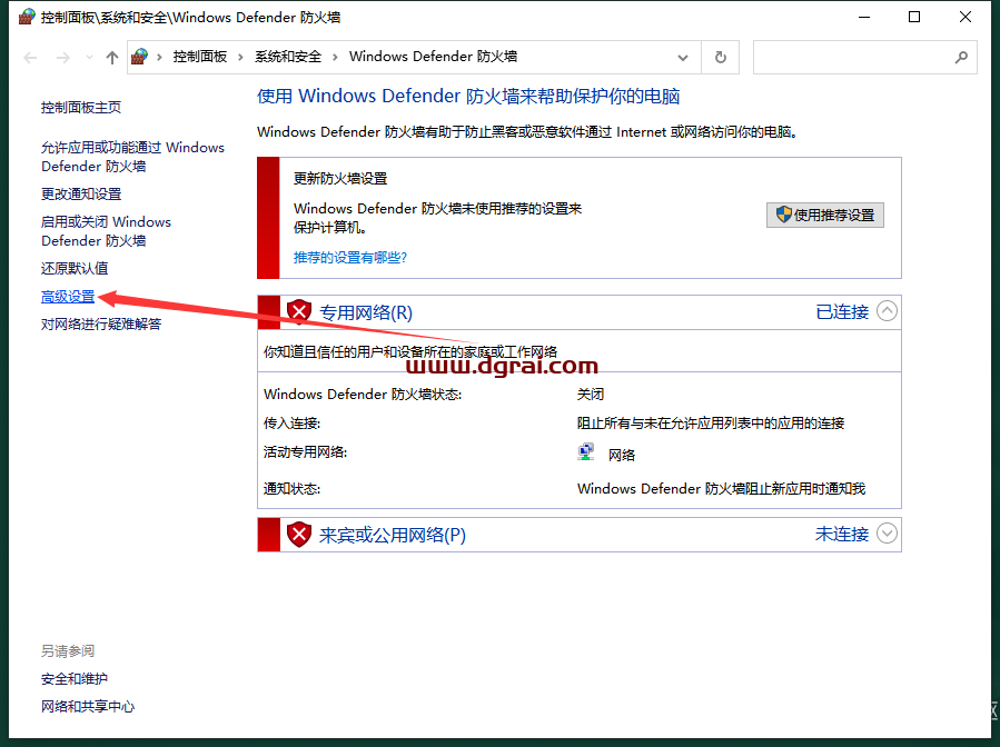 Rhino犀牛 8.8简体中文版下载与安装教程
