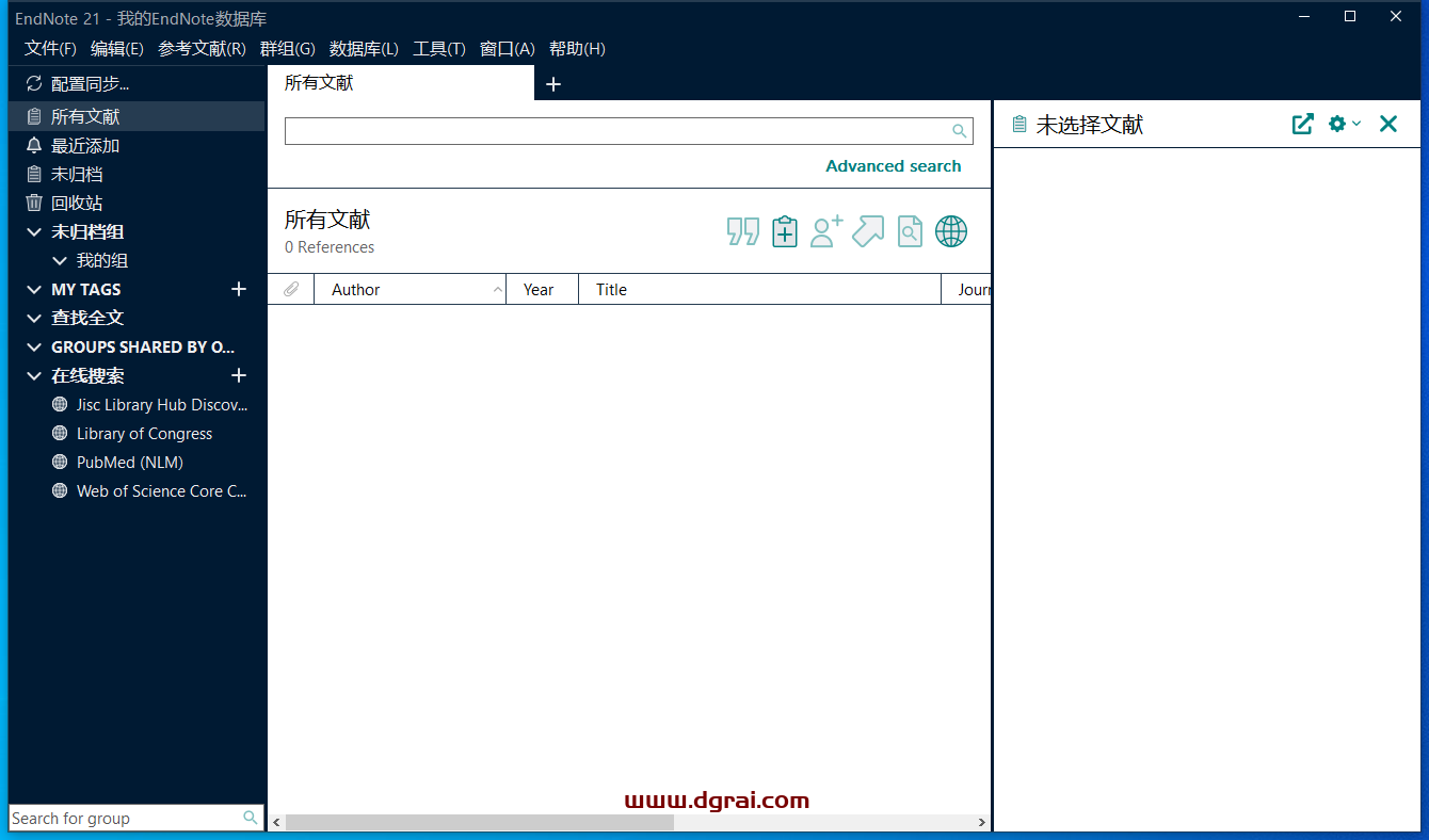 EndNote 21.3安装包下载与EndNote 21.3文献管理软件安装教程