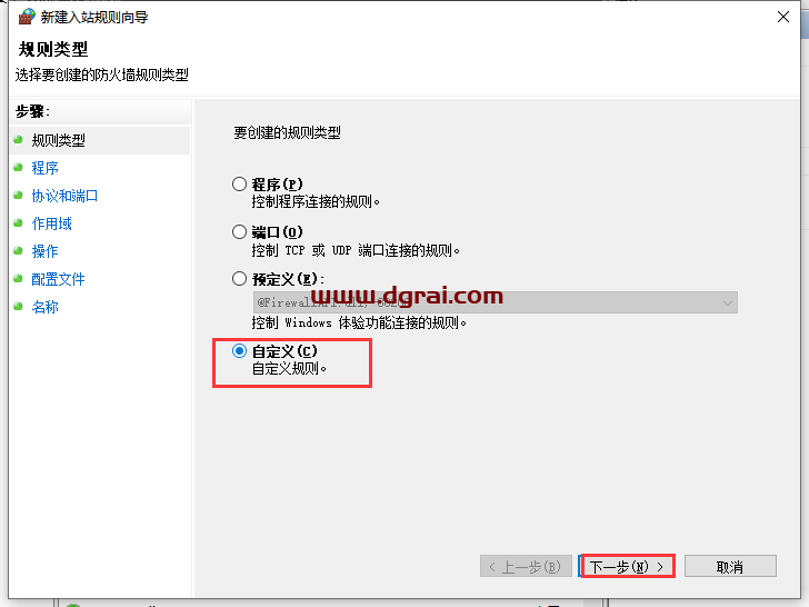 Rhino犀牛 8.8简体中文版下载与安装教程