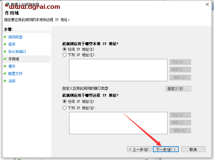 Rhino犀牛 8.8简体中文版下载与安装教程
