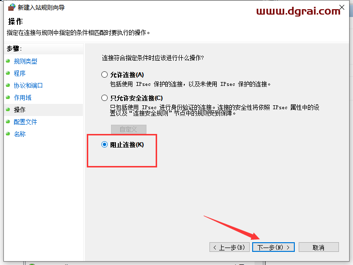 Rhino犀牛 8.8简体中文版下载与安装教程