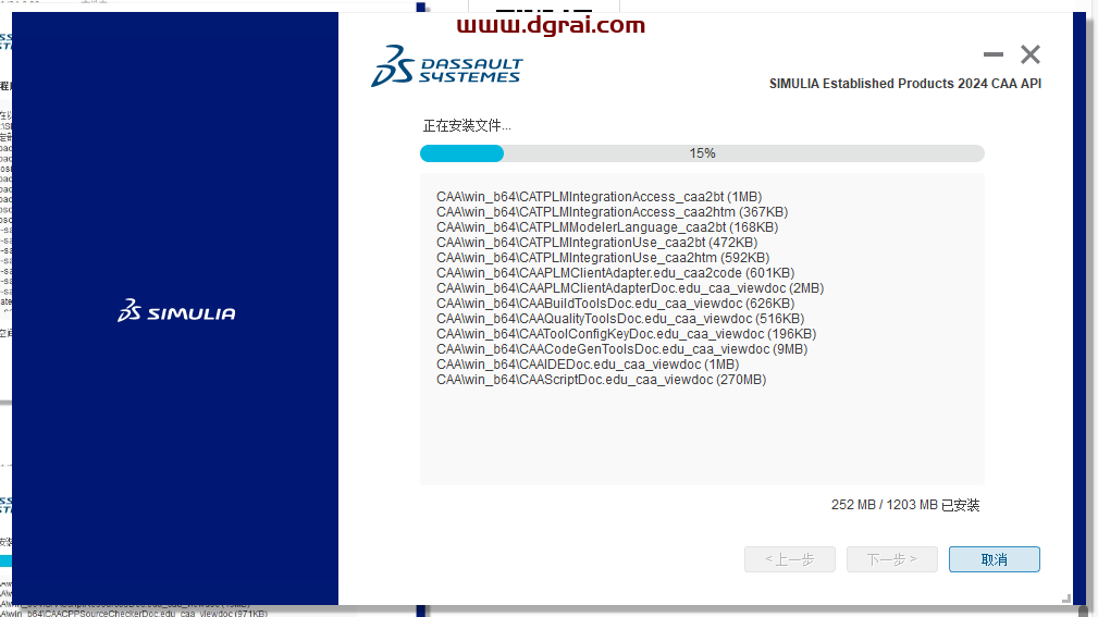Abaqus 2024完整学习版下载与安装教程
