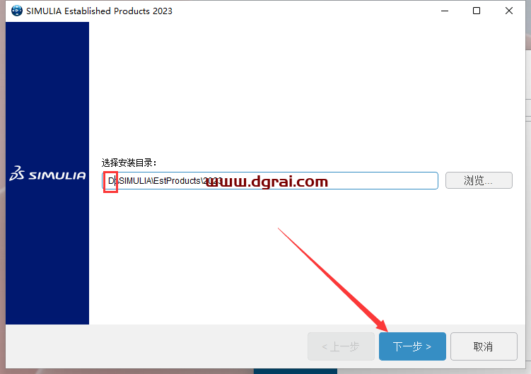 Abaqus 2023汉化学习版下载与Abaqus 2023安装图文教程