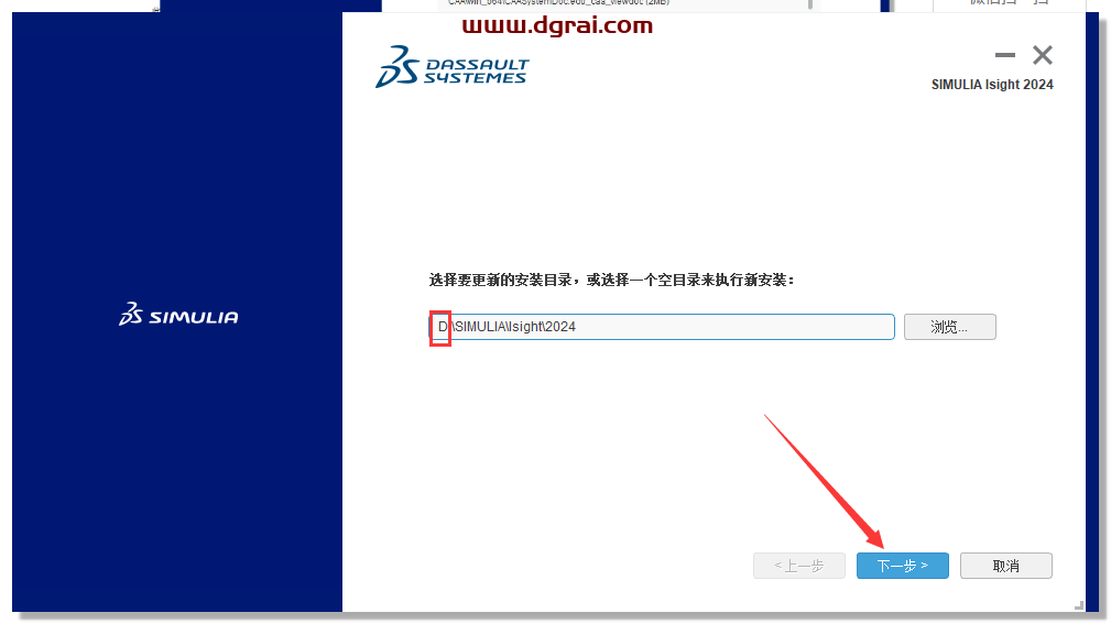 Abaqus 2024完整学习版下载与安装教程