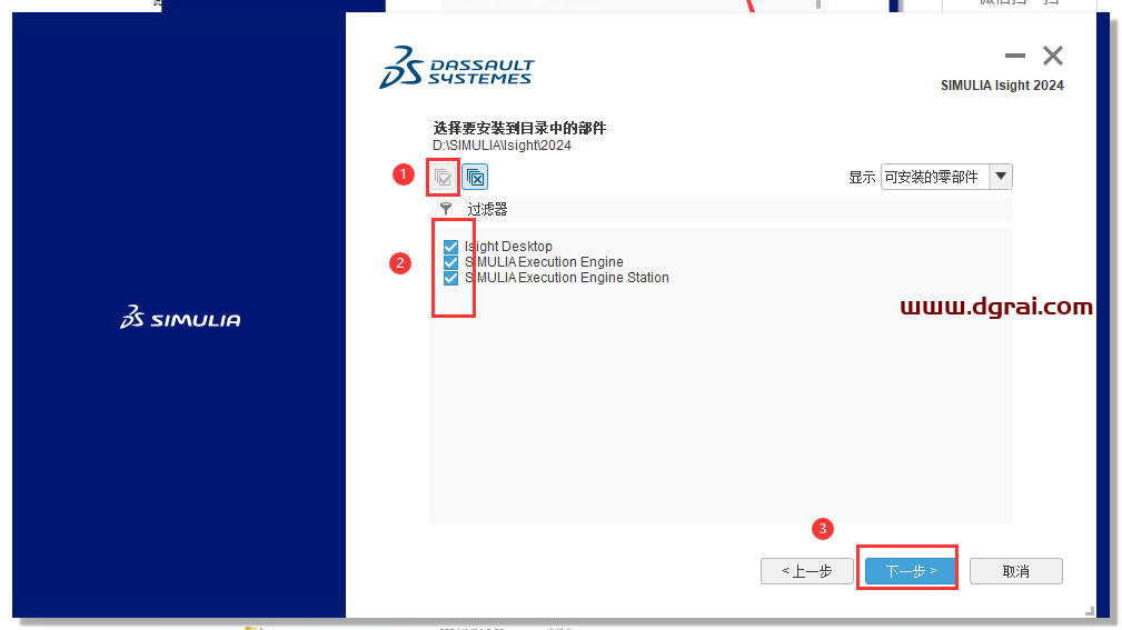 Abaqus 2024完整学习版下载与安装教程